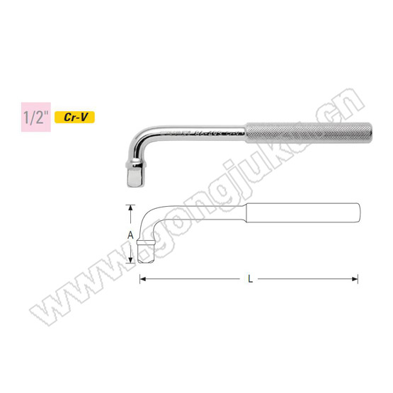 12.5MM系列L型套筒扳杆