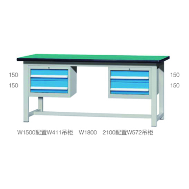 带2组2抽屉吊柜轻型工作台